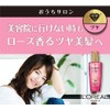 L'Oreal Paris Eclan Imperial Hair Oil, Glossy Hair Oil, Glossy,