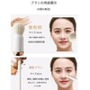 Set of 4 Makeup Brushes, Cute, Portable, Capsule, Case Face