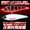Duel Lure Hardcore Water Drive 5.9 inches (150 mm) Sinking
