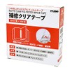 Muse HCT-438 Repair Clear Tape, Frosted, Polyester Film Tape, 1.3