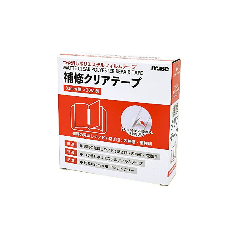 Muse HCT-438 Repair Clear Tape, Frosted, Polyester Film Tape, 1.3