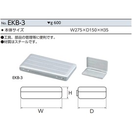 KTC (ke-te-si-) Pan, Open Metal Case ekb3