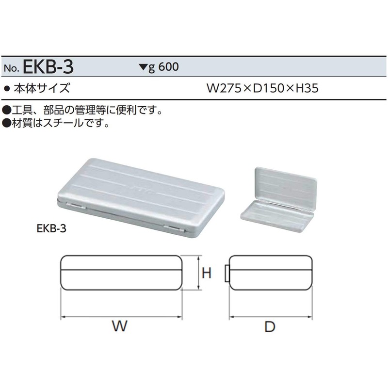 KTC (ke-te-si-) Pan, Open Metal Case ekb3
