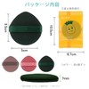 YFFSFDC Cushion Funde Puff Sponge 12 Piece Makeup Sponge Soft