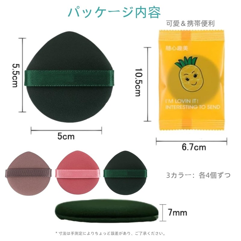 YFFSFDC Cushion Funde Puff Sponge 12 Piece Makeup Sponge Soft