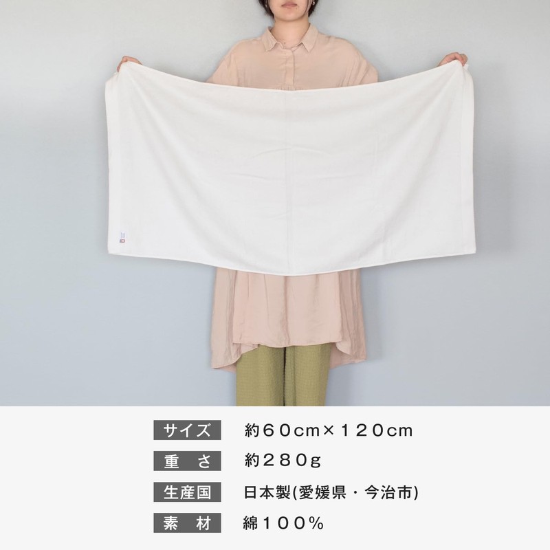 Bloom Imabari Towels, Certified, Set of 2, Ciel, Hotel Specifications,