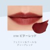 Natura Grasse Moisture Rouge Semi-Matte 01M Bitter Red 0.1 oz
