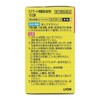 【第2類医薬品】スクラート胃腸薬(錠剤) 102錠