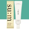 Su:m 37 Time Energy Hand Cream 60ml Hypoallergenic Moisturizing /