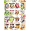 6 Flavor Tea (Sakura & Fruit), Sakura Green Tea, Sakura