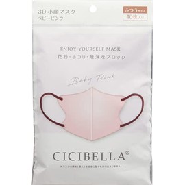 CICIBELLA 3Dãã¤ã«ã©ã¼ãã¹ã¯ ããã¼ãã³ã¯ 10æå ¥