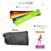 TOP FILM Training Tubes, Exercise Bands, Set of 5, Training