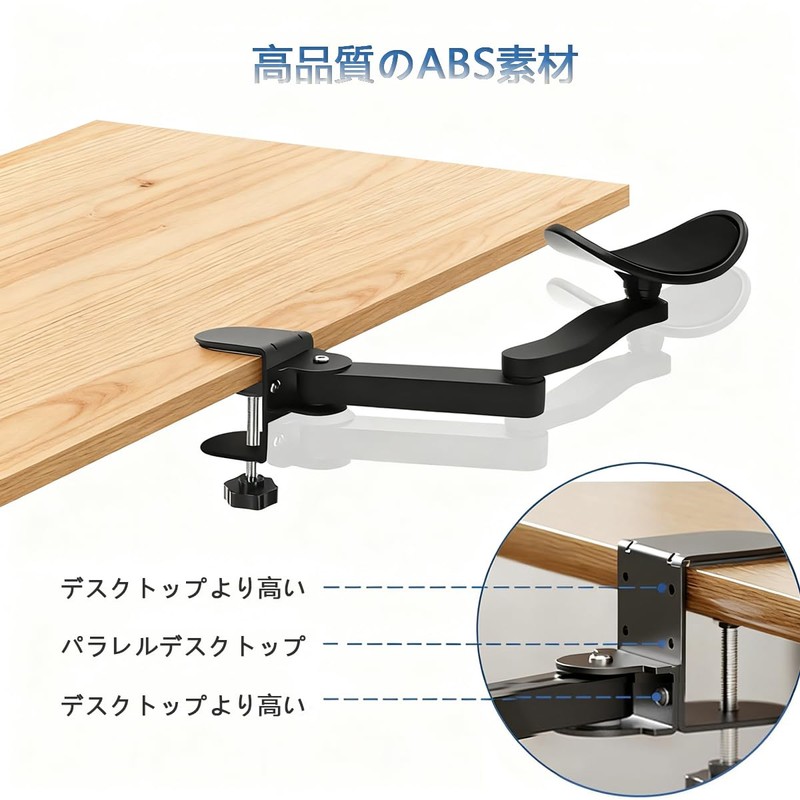BTtime Armrest, Elbow Rest, Height Adjustable, Ergonomic Armrest, Desk Extender,