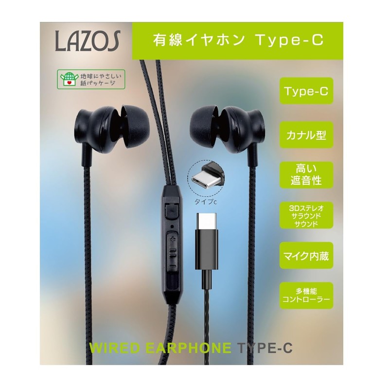 LAZOS Rasos Wired Earphones Type-C Black