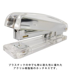 Axe Corporation Acrylic Stapler B 3247
