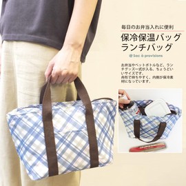 At First TT76 Lunch Bag, Tote Bag, Cold Retention, Lunch Bag, Check, Blue, Approx. W 13.8 x H 6.7 inches (35 x 13 x 17 cm)