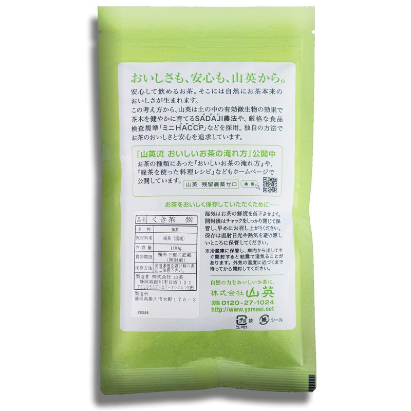 Kakegawa Tea Kakegawa Tea Farming, 3.5 oz (100 g), Elegant