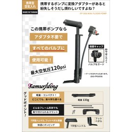 Samuriding SIG-FP008 Bicycle Air Pump, Presta/Schrader/English Valve, Road Bike, Hybrid Bicycle, Portable Mini Floor Pump, With Foot Stepper, Compatible with All Valves, Equipped with Clever Twin Valve, Black