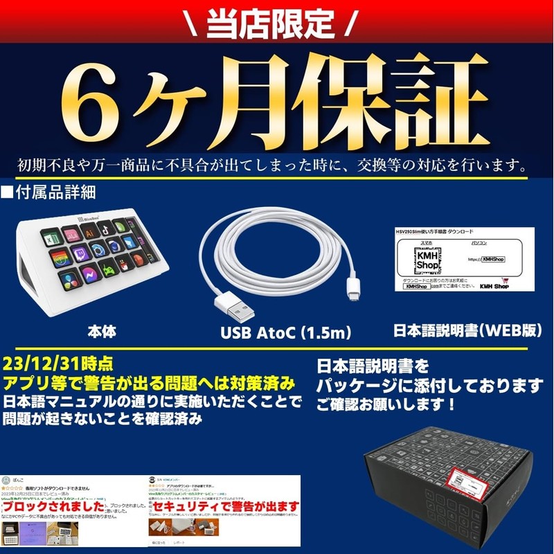 HSV293 Slim Shortcut Keys 15 Custom Keys Windows 10/macOS Twitch