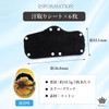 Rimikuru Sweat Sheet, Hat, Helmet, 6 Pieces, Washable, Repeated Sweat