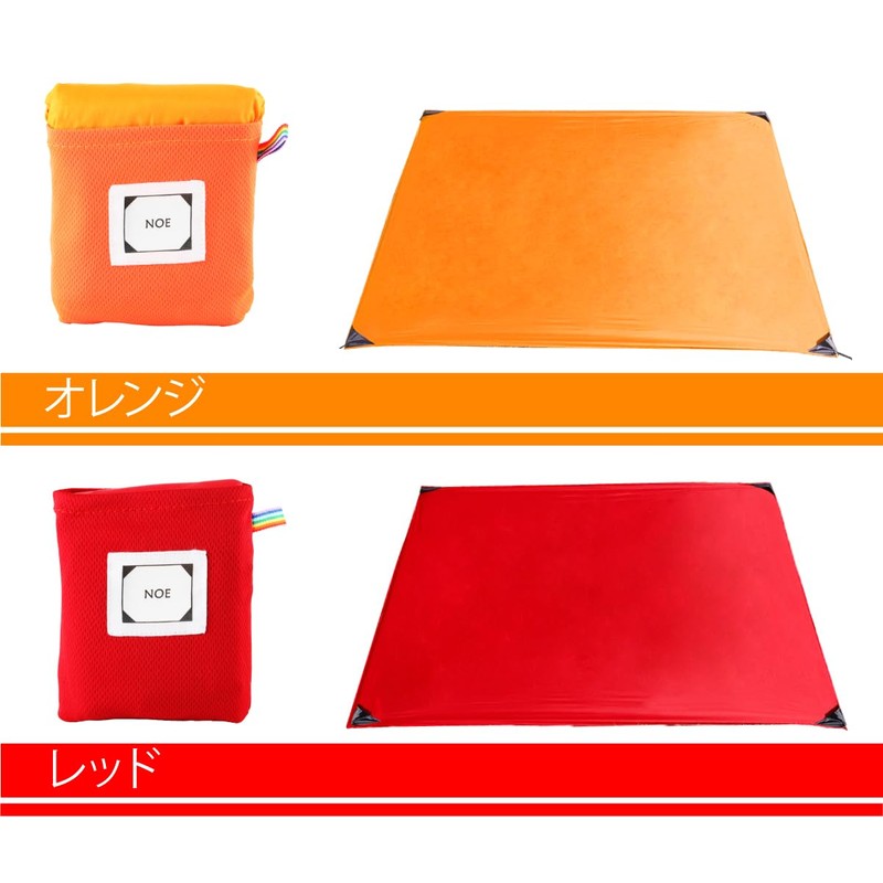 Leisure Sheet, Ultra Small Storage, Waterproof, Cute Design, Includes Pegs,