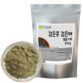 Jangmyeongsikpum 검은콩검은깨볶음가루 300g Black Bean and Black Sesame Roasting Powder 300g