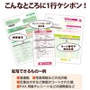 Plus Personal Information Protection Tape 1 Rows kesipon 4 mm X 8 m