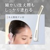 Cielo Oil In Hair Manicure
