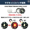 HALSUN Wireless LED Light Ultra Mini Set of 4 Magnetic