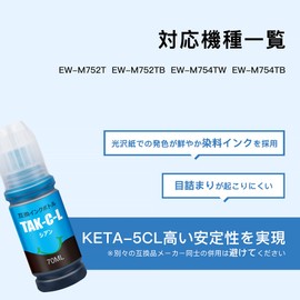 Matink KETA-5CL Compatible Ink Bottle, 1.8 Times of Genuine Standard Size, Large Capacity Set, Compatible with Epson (Epson), Kendama, Ink Taketomfly, KEN-MB + TAK-4CL, 5 Color Pack, Compatible with: