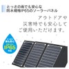 Portable Solar Charger 16W AJ-SOLAR16W GY