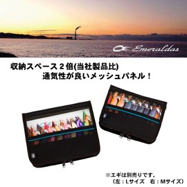 Daiwa Emerald Egi Holder T (B) S