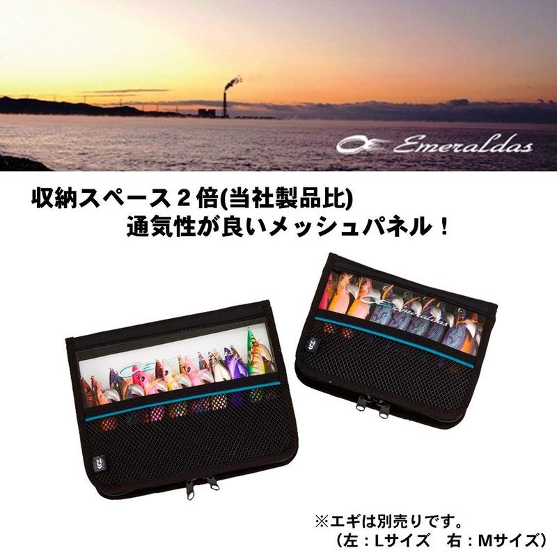 Daiwa Emerald Egi Holder T (B) S