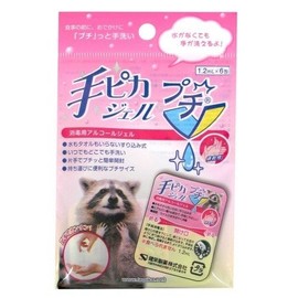 Hand Pika Gel Petite Pack of 6