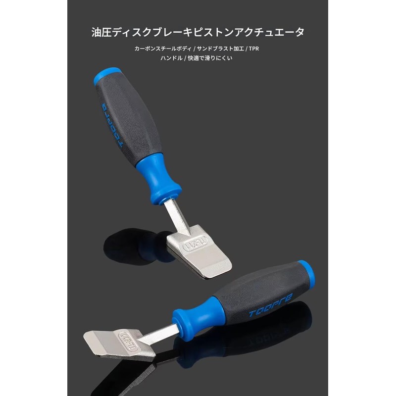 zmart TOOPRE Bicycle Disc Brake Piston Pusher Bicycle Repair Bike