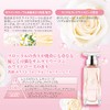 Samurai Woman White Rose Treatment (7.1 oz (200 g)