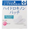 AEON Research Institute Hydroquinone Patch (43 sheets / Sheet Mask)