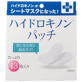 AEON Research Institute Hydroquinone Patch (43 sheets / Sheet Mask) Just-stick Hydro Sheet Mask Hydroquinone (Moisture/Firmness) Skin Care