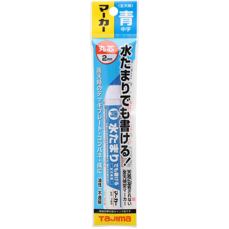 TJM Design ZENM-BLU All Weather Marker, Medium Point, Round Point,