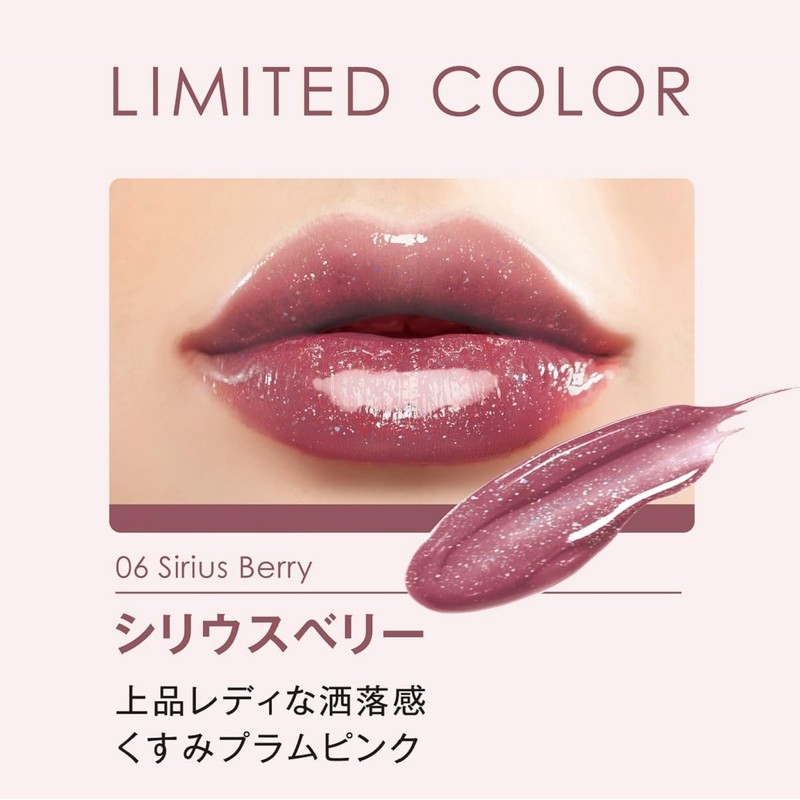 LIPGUARDIAN Grow Wrapping Tint L 06 Sirius Berry