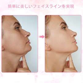 Shinething Small Face Belt, Face Band, Face Support Band, Beauty Goods, Face Line Care, Unisex