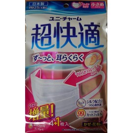 [120 Sheets (5 Sheets x 24 Bags)] Super Comfortable Mask Pleat Type, Small Size, 4+1 Piece