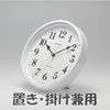 RHYTHM 8MY566SR03 Wall Clock, Radio Clock, Single Time, Small, Dual