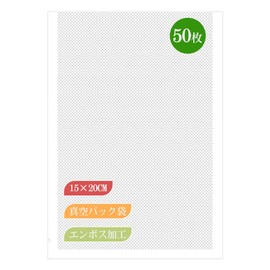 LINECY Vacuum Bags, Small, 5.9 x 7.9 inches (15 x 20 cm), 50 Pieces, Embossed Vacuum Sealing Machine, Special Bags, Vinyl Wrapping Bags, Food Storage, Divided Bags, Degassing, Long-Lasting Freshness,