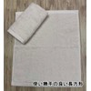 Imabari Towels, Hand Towels, 10 Pieces, Organic Cotton, 12.2 x