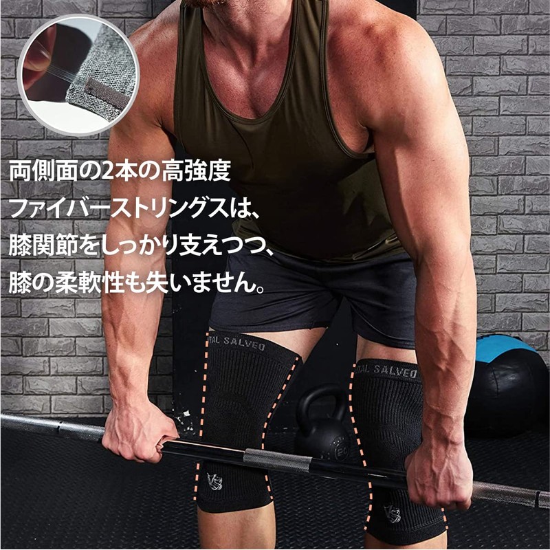 【VITAL SALVEO バイタルサルヴェオ】3D膝スリーブ S-SUPPORT 膝サポーター 膝バッド CJ-5108/5109 (L, ダークグレー, 1)