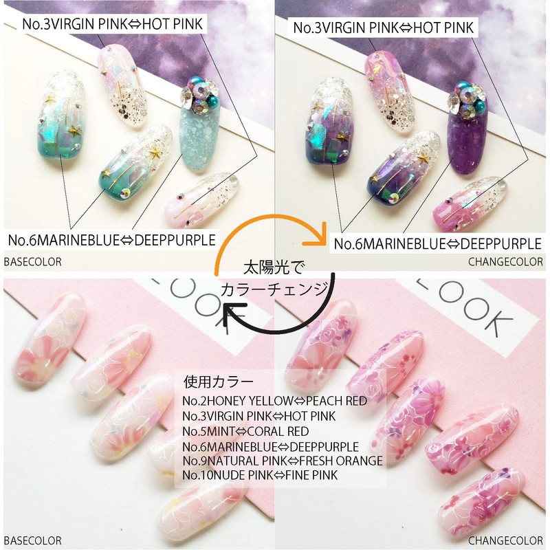 ROYAL BEACH Royal Beach Color Change Gel Nail CARAMEL to