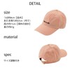 Moon Bat 71002 PAUL & JOE ACCESSOIRES Lightweight Logo Cap,