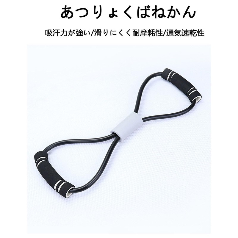 FamGift ストレッチチューブ 筋トレチューブ ８字タイプ 弾性 ゴムチューブ ヨガ ピラティス 自宅開肩美背塑形拡胸器トレーリング フィットネス機器