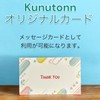 Milbon Nizel Doressia Collection Wax Gel Gel H 90g 1